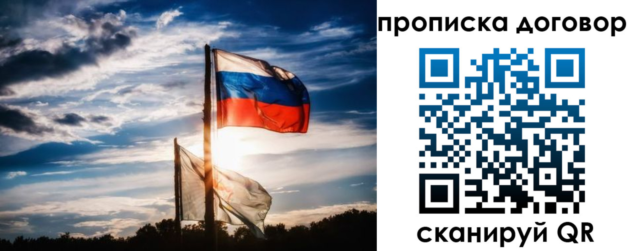 временная регистрация гарантия в Омутнинске