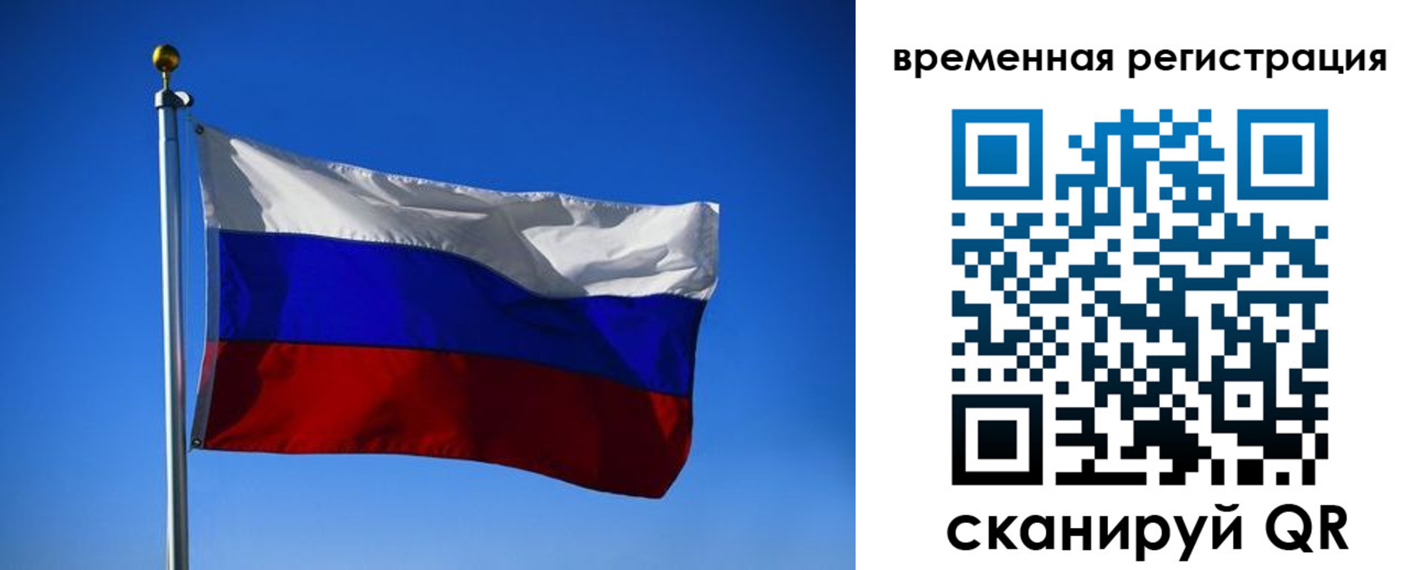 прописка штамп в Омутнинске