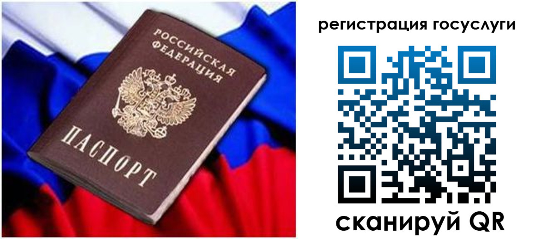 временная регистрация законно в Омутнинске