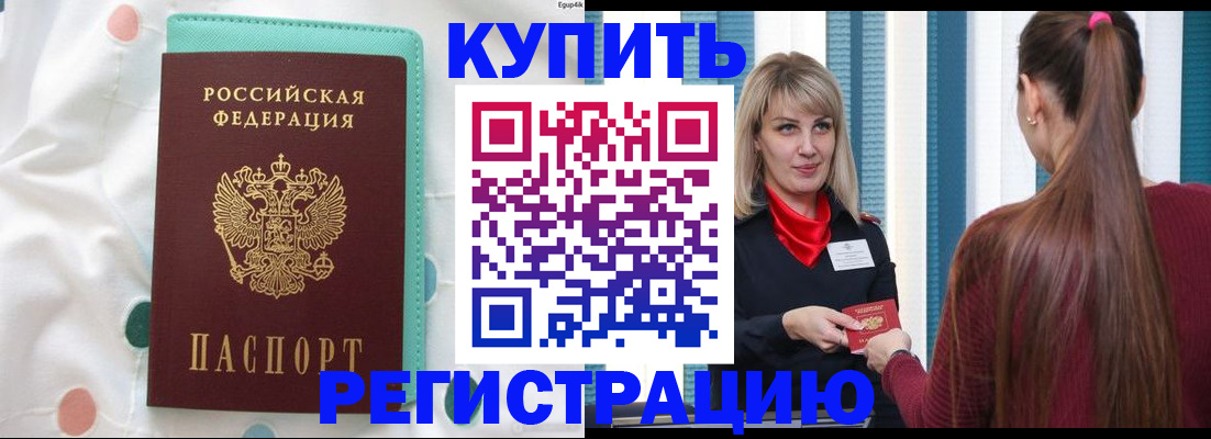 найти адрес прописки в Омутнинске
