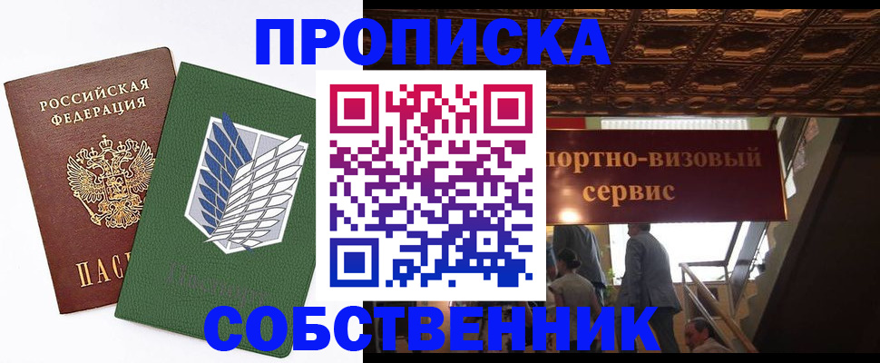 регистрация для школы в Омутнинске