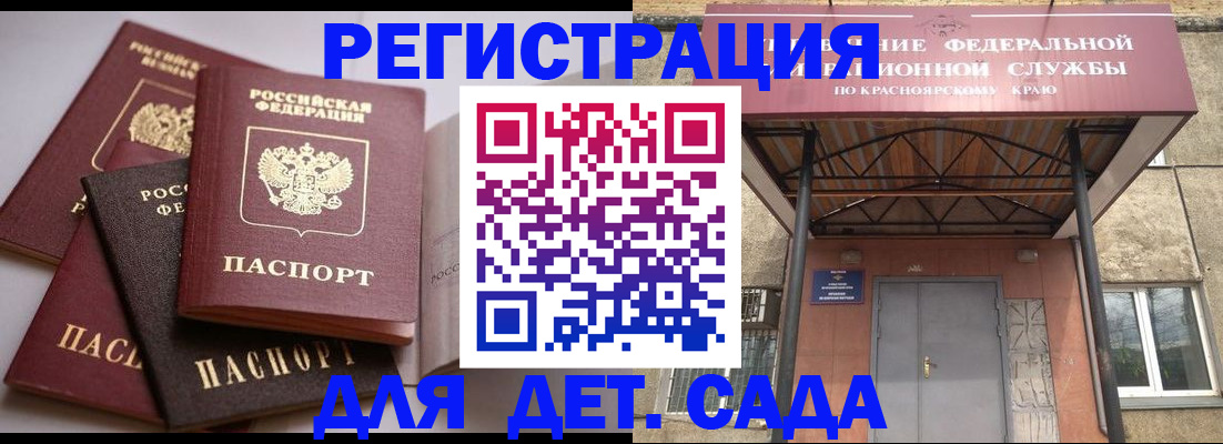 прописка иностранных граждан в Омутнинске